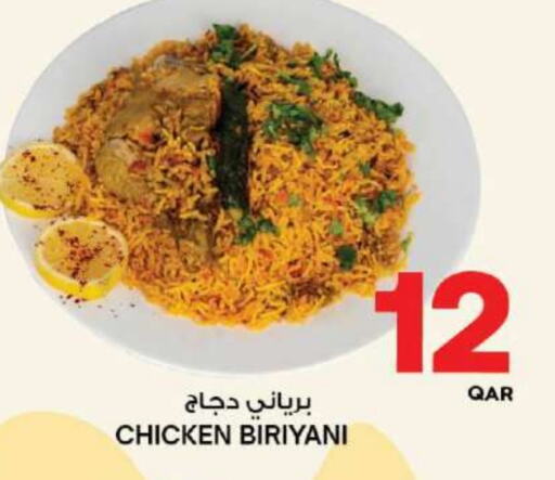 available at أنصار جاليري in قطر - الشمال