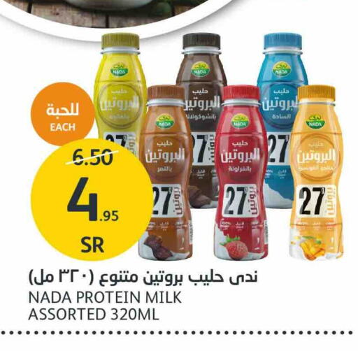 NADA Protein Milk available at AlJazera Shopping Center in KSA, Saudi Arabia, Saudi - Riyadh