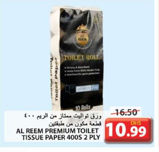 available at Grand Hyper Market in UAE - Sharjah / Ajman