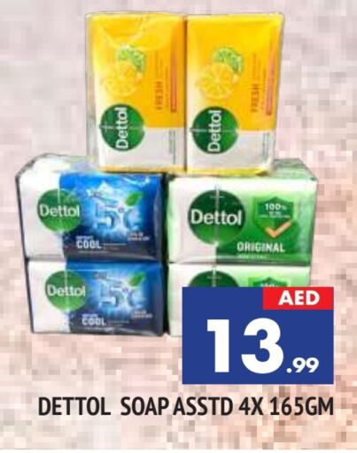 DETTOL available at AL MADINA in UAE - Sharjah / Ajman