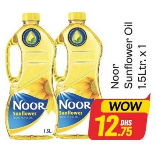 NOOR Sunflower Oil available at Al Madina  in UAE - Dubai