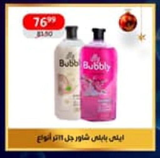 available at داون تاون العرب  in Egypt - القاهرة