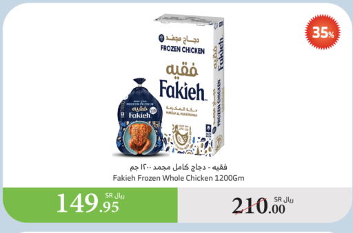 FAKIEH Frozen Whole Chicken available at Al Raya in KSA, Saudi Arabia, Saudi - Najran