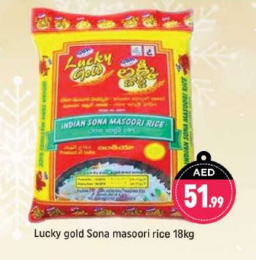 Masoori Rice available at Shaklan  in UAE - Dubai