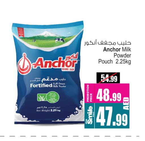 ANCHOR Milk Powder available at Ansar Gallery in UAE - Dubai