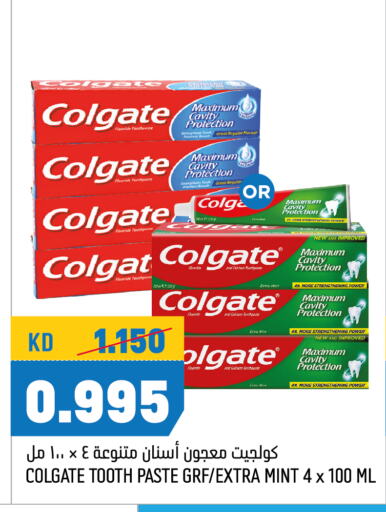 COLGATE Toothpaste available at Oncost in Kuwait - Ahmadi Governorate