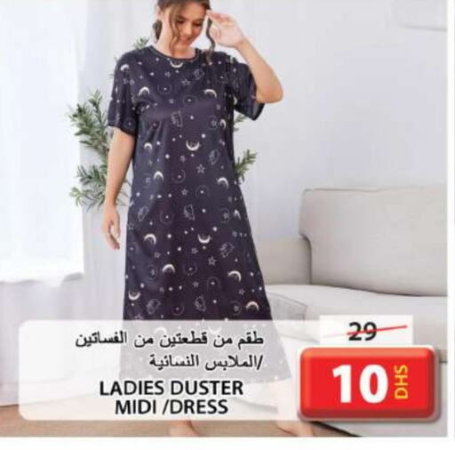 available at جراند هايبر ماركت in الإمارات العربية المتحدة , الامارات - الشارقة / عجمان