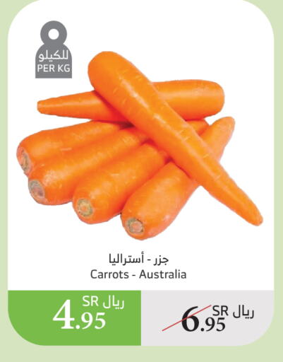 Carrot from Australia available at Al Raya in KSA, Saudi Arabia, Saudi - Jazan