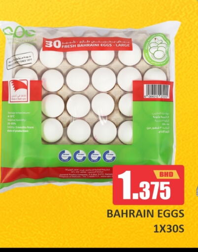 Date available at Talal Markets in Bahrain