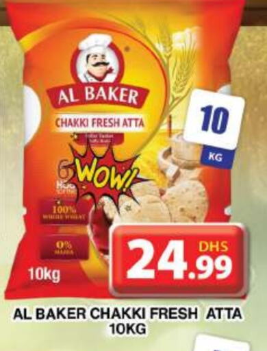 AL BAKER Wheat Flour available at Grand Hyper Market in UAE - Dubai