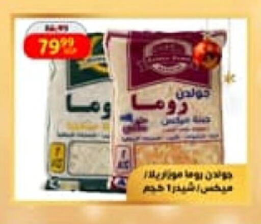 available at داون تاون العرب  in Egypt - القاهرة