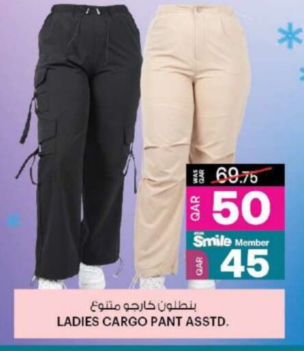 available at أنصار جاليري in قطر - الشمال