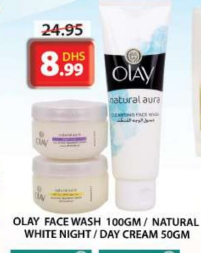 OLAY Face Cream available at Grand Hyper Market in UAE - Sharjah / Ajman