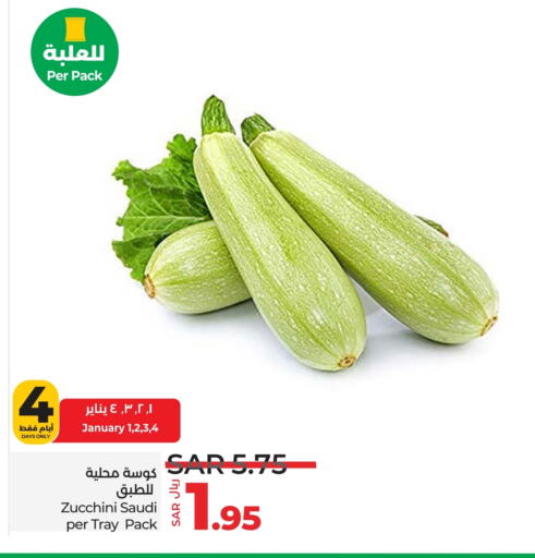 كوسا from Saudi Arabia available at لولو هايبرماركت in مملكة العربية السعودية, السعودية, سعودية - الخرج