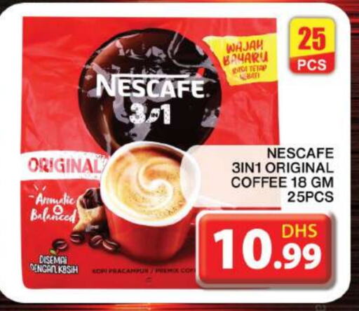 NESCAFE Coffee available at Grand Hyper Market in UAE - Dubai