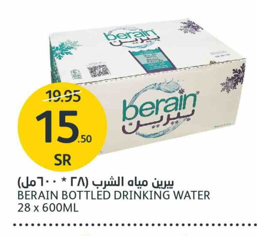 BERAIN available at AlJazera Shopping Center in KSA, Saudi Arabia, Saudi - Riyadh