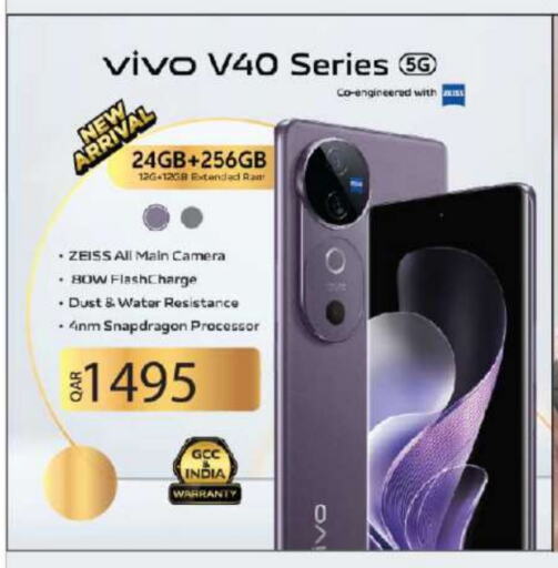 VIVO available at Ansar Gallery in Qatar - Al Daayen