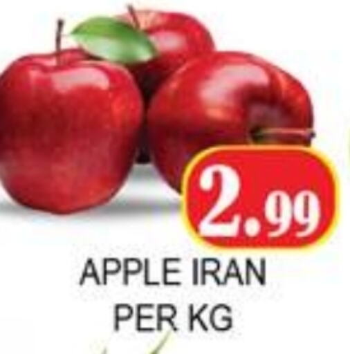 Apples from Iran available at Zain Mart Supermarket in UAE - Ras al Khaimah