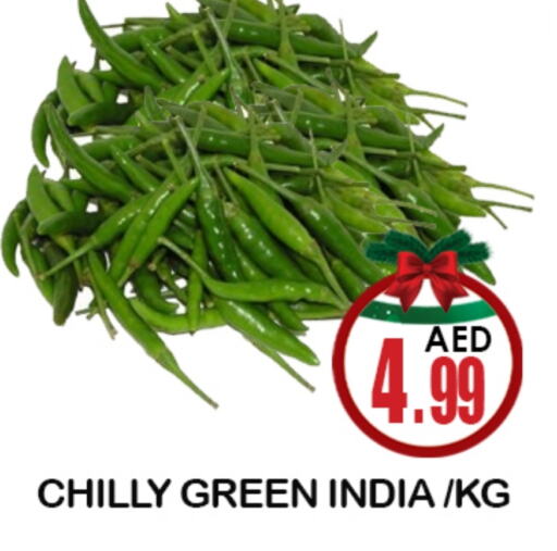 from India available at سوق المبارك هايبرماركت in الإمارات العربية المتحدة , الامارات - الشارقة / عجمان