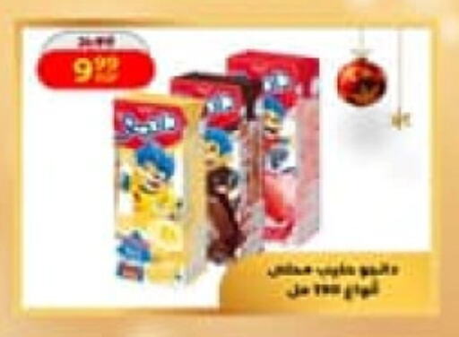 available at داون تاون العرب  in Egypt - القاهرة