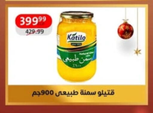 available at داون تاون العرب  in Egypt - القاهرة