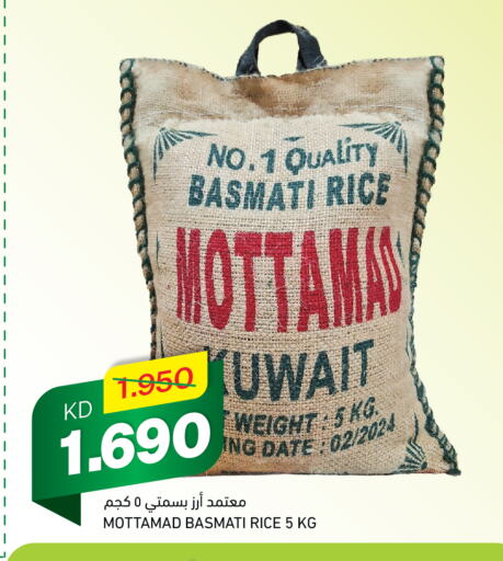 Basmati / Biryani Rice available at Gulfmart in Kuwait - Kuwait City