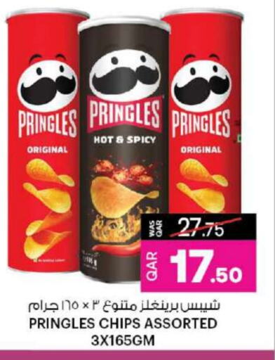 available at أنصار جاليري in قطر - الشمال