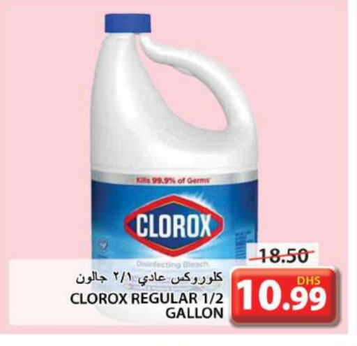 CLOROX Bleach available at Grand Hyper Market in UAE - Sharjah / Ajman