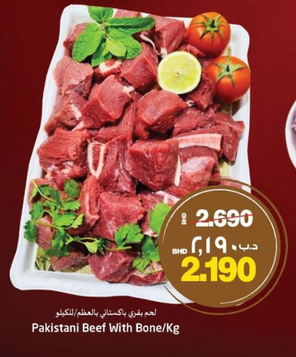 Beef available at NESTO  in Bahrain