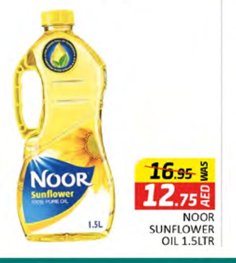 NOOR Sunflower Oil available at Al Madina  in UAE - Dubai