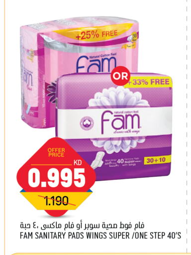 FAM available at Oncost in Kuwait - Kuwait City