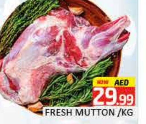 Mutton / Lamb available at Mango Hypermarket LLC in UAE - Dubai