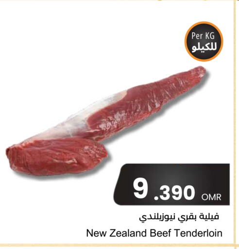 Beef available at Sultan Center  in Oman - Muscat