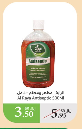 مطهر available at الراية in مملكة العربية السعودية, السعودية, سعودية - نجران