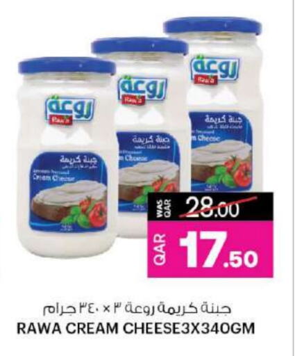 Cream Cheese available at Ansar Gallery in Qatar - Al Daayen