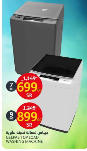 GEEPAS Washing Machine available at AlJazera Shopping Center in KSA, Saudi Arabia, Saudi - Riyadh