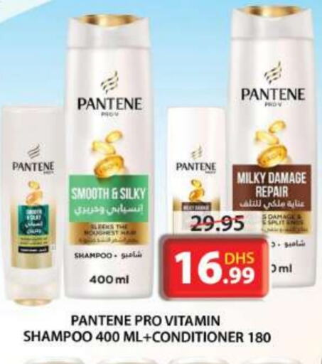 PANTENE Shampoo / Conditioner available at Grand Hyper Market in UAE - Sharjah / Ajman