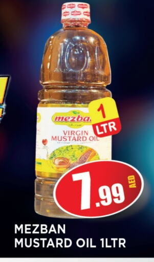 Mustard Oil available at Ain Al Madina Hypermarket in UAE - Sharjah / Ajman