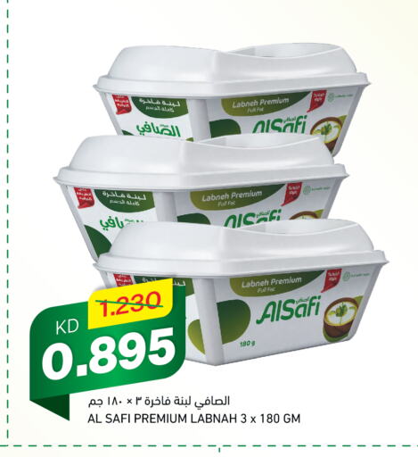 available at غلف مارت in الكويت - مدينة الكويت