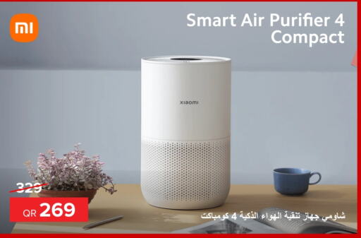 available at Al Anees Electronics in Qatar - Al Khor