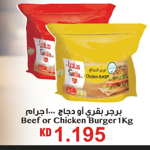 available at أونكوست in الكويت