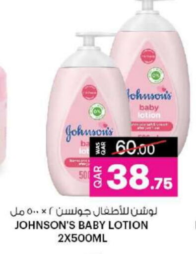 JOHNSONS available at Ansar Gallery in Qatar - Al Daayen