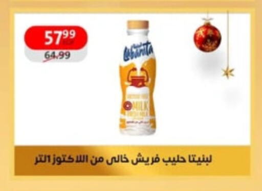 available at داون تاون العرب  in Egypt - القاهرة