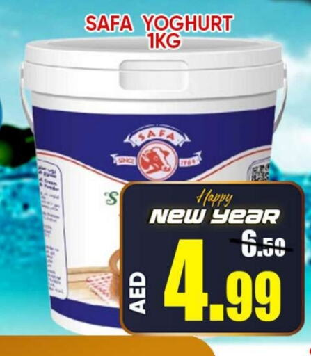 SAFA Yoghurt available at Leptis Hypermarket  in UAE - Ras al Khaimah