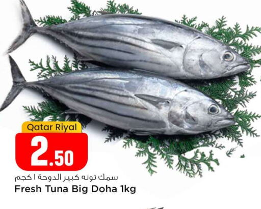 Tuna available at Safari Hypermarket in Qatar - Al Khor