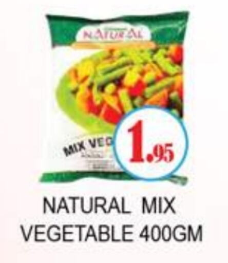 available at Zain Mart Supermarket in UAE - Ras al Khaimah