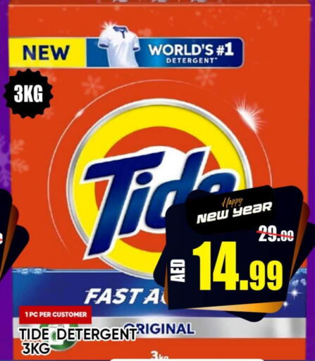 TIDE Detergent available at Leptis Hypermarket  in UAE - Ras al Khaimah