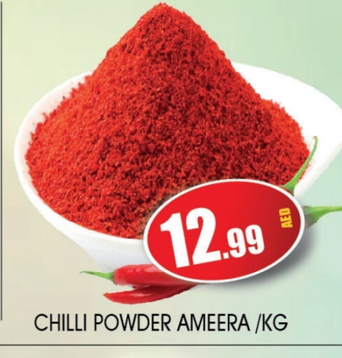 Spices available at Ain Al Madina Hypermarket in UAE - Sharjah / Ajman