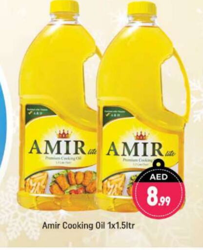 AMIR Cooking Oil available at Shaklan  in UAE - Dubai