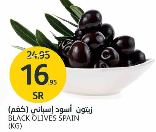 available at مركز الجزيرة للتسوق in مملكة العربية السعودية, السعودية, سعودية - الرياض